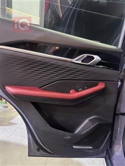 جيلي كولراي